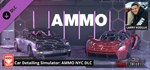 Car Detailing Simulator - AMMO NYC DLC*Steam RU