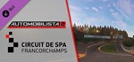 Automobilista 2 - Spa-Francorchamps Pack DLC*Steam RU