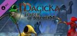Magicka: Tower of Niflheim DLC*АВТОДОСТАВКА Steam