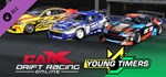 CarX Drift Racing Online - Young Timers DLC*Steam RU