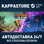 Ratchet & Clank: Rift Apart*Steam RU/BY/KZ/UA