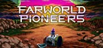 Farworld Pioneers*АВТОДОСТАВКА Steam Россия