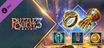 Puzzle Quest 3 – Golden Flame Gear Bundle DLC*Steam RU