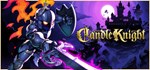 Candle Knight*АВТОДОСТАВКА Steam Россия