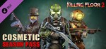 Killing Floor 2 - Cosmetics Season Pass DLC*Steam RU