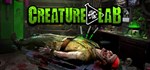 Creature Lab*АВТОДОСТАВКА Steam Россия