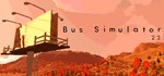 Bus Simulator 23*АВТОДОСТАВКА Steam Россия