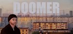 Doomer*АВТОДОСТАВКА Steam Россия