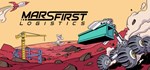 Mars First Logistics*АВТОДОСТАВКА Steam Россия
