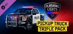 Flashing Lights: Pickup Truck Triple Pack (Police, Fire