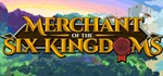 Merchant of the Six Kingdoms*АВТОДОСТАВКА Steam Россия