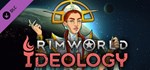 RimWorld - Ideology DLC*АВТОДОСТАВКА Steam Россия