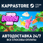 Super Bunny Man*АВТОДОСТАВКА Steam RU/BY/KZ/UA