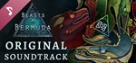 Beasts of Bermuda Soundtrack DLC*АВТОДОСТАВКА Steam