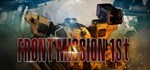 FRONT MISSION 1st: Remake*АВТОДОСТАВКА Steam Россия