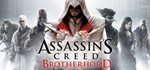 Assassin&acute;s Creed Brotherhood⚡АВТОДОСТАВКА Steam Россия
