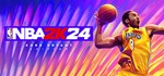 NBA 2K24 Black Mamba Edition⚡АВТОДОСТАВКА Steam Россия