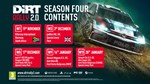 DiRT Rally 2.0 - Year One Pass (Season1/2/3/4) DLC