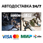 Tom Clancy´s Rainbow Six Siege⚡Steam RU/BY/KZ/UA