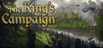 The King´s Campaign*АВТОДОСТАВКА Steam Россия