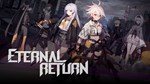 Black Survival : Eternal Return Soundtrack DLC