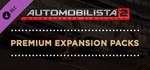 Automobilista 2 Premium Expansion Packs DLC*Steam RU