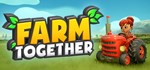 Farm Together*АВТОДОСТАВКА Steam Россия