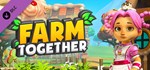 Farm Together - Candy Pack DLC*АВТОДОСТАВКА Steam