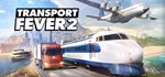 Transport Fever 2*АВТОДОСТАВКА Steam Россия