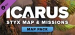 Icarus: Styx Map & Missions Pack DLC*Steam RU
