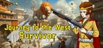 西游幸存者⚡АВТОДОСТАВКА Steam Россия