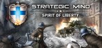 Strategic Mind: Spirit of Liberty*АВТОДОСТАВКА Steam
