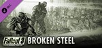 Fallout 3: Broken Steel DLC*АВТОДОСТАВКА Steam Россия