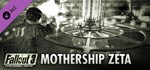 Fallout 3: Mothership Zeta DLC*АВТОДОСТАВКА Steam
