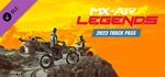 MX vs ATV Legends - Track Pass 2023 DLC*Steam RU