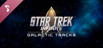Star Trek: Infinite - Galactic Tracks DLC*Steam RU