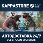 ARK: Survival Ascended Steam АВТОДОСТАВКА RU/BY/KZ/UA