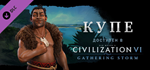 Sid Meier´s Civilization VI: Gathering Storm DLC