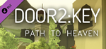 Door2:Key - Path to Heaven DLC*АВТОДОСТАВКА Steam
