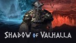 Shadow of Valhalla*АВТОДОСТАВКА Steam Россия