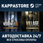 Resident Evil 7 Gold Edition & Village Gold Edition