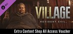 Resident Evil Village - Extra Content Shop All Access V