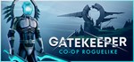 Gatekeeper*АВТОДОСТАВКА Steam RU/BY/KZ/UA