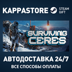 Surviving Ceres*АВТОДОСТАВКА Steam RU/BY/KZ/UA