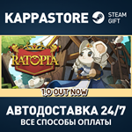 Ratopia Steam АВТОДОСТАВКА RU/BY/KZ/UA