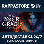 Yes, Your Grace II Steam АВТОДОСТАВКА RU/BY/KZ/UA