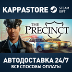 The Precinct Steam АВТОДОСТАВКА RU/BY/KZ/UA