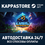 Cubic Odyssey Steam АВТОДОСТАВКА RU/BY/KZ/UA