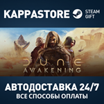 Dune: Awakening Steam АВТОДОСТАВКА RU/BY/KZ/UA