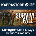 Survive the Fall Steam АВТОДОСТАВКА RU/BY/KZ/UA